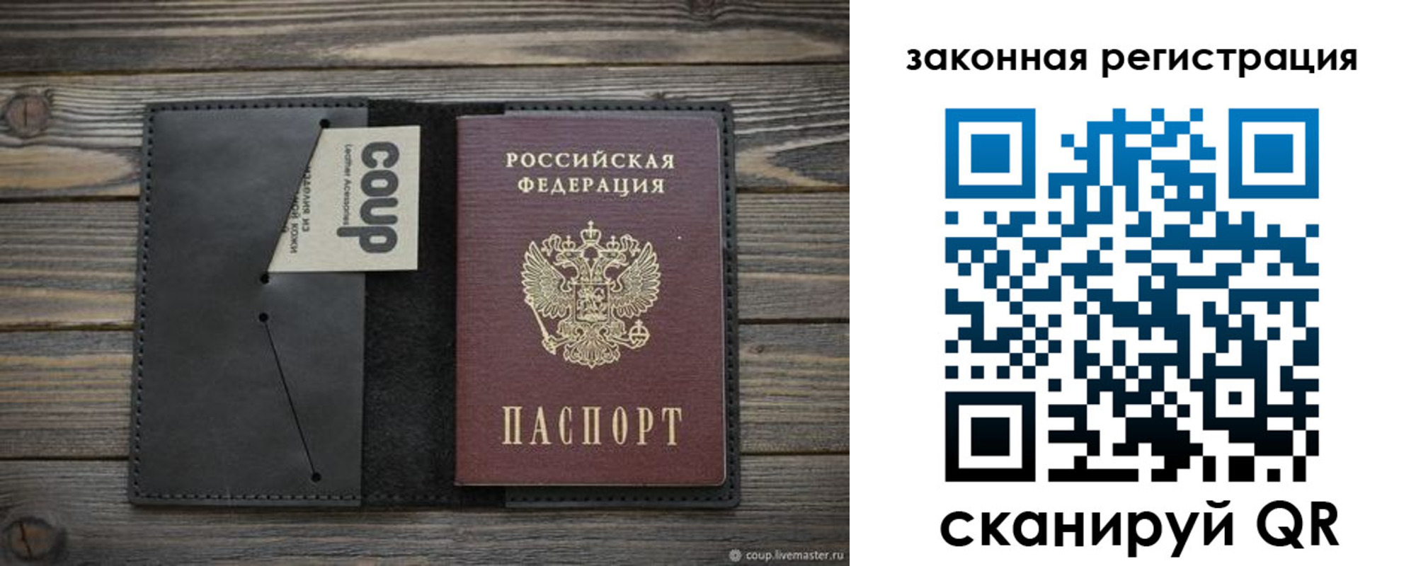 временная регистрация 2025 в Дагестане