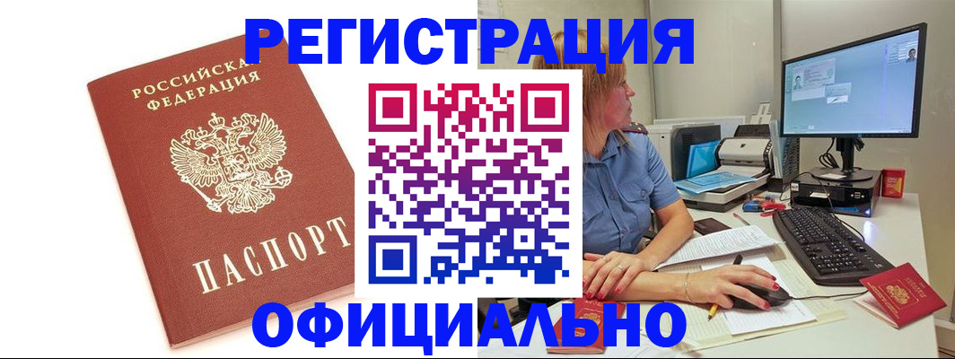 форма 3 в Дагестане