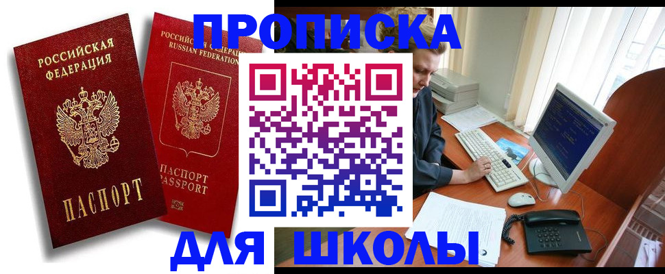 временная регистрация законно в Дагестане