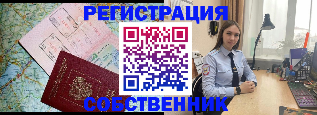 прописка для военкомата в Дагестане